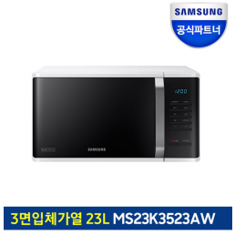 [삼성전자] 공식파트너 삼성 세라믹 전자레인지 MS23K3523AK