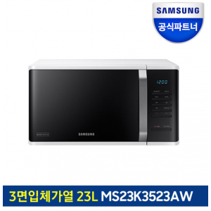 [삼성전자] 공식파트너 삼성 세라믹 전자레인지 MS23K3523AK